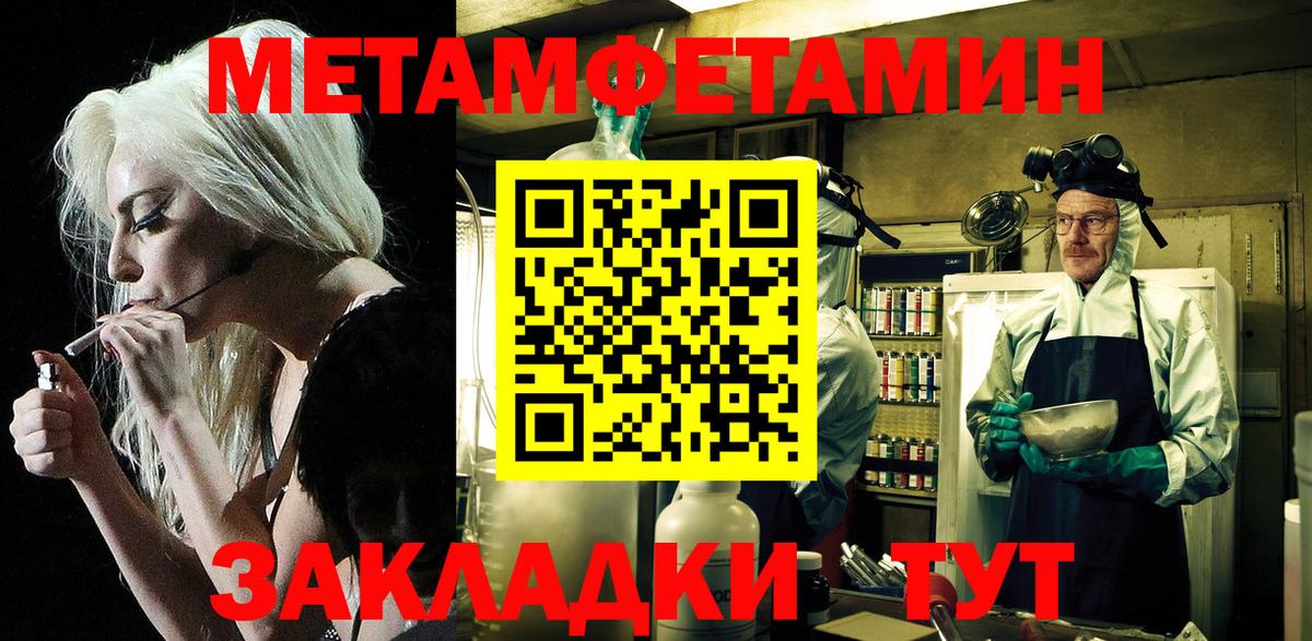 АМФ Premium  Вход с VPN  Амфетамин  Норильск 