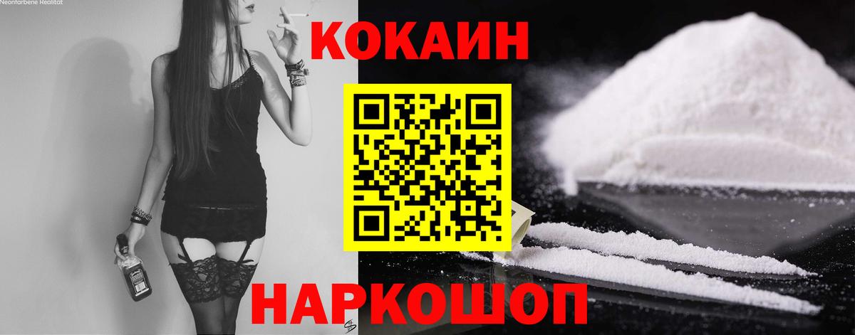 COCAIN 97%  как найти закладки  Норильск  COCAIN  Кокаин Боливия  Вход с VPN 