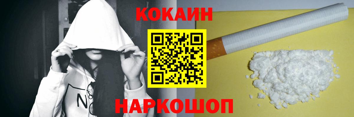 КОКАИН Боливия Норильск
