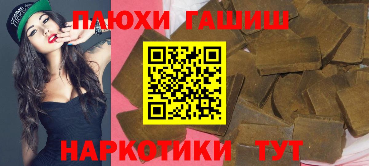 ГАШИШ  Вход с VPN  Норильск  ГАШИШ hashish  ГАШ Изолятор 