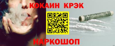 прущие грибы Уссурийск