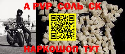 скорость mdpv Тула