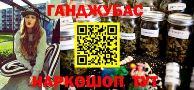 гашишное масло Туймазы