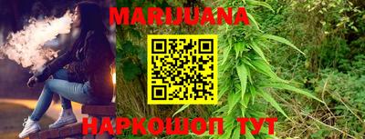 гашишное масло Туймазы