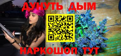 гашишное масло Туймазы