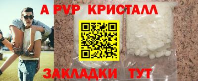 прущие грибы Уссурийск