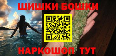 гашишное масло Туймазы
