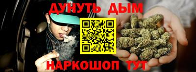 гашишное масло Туймазы