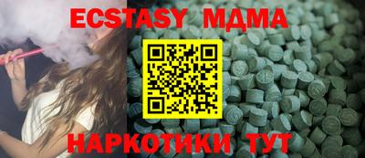 гашиш Тулун