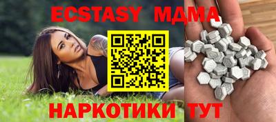 гашиш Тулун