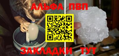 гашиш Тулун