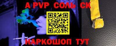 гашишное масло Туймазы