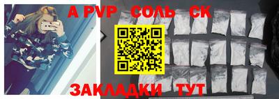 меф VHQ Усть-Илимск