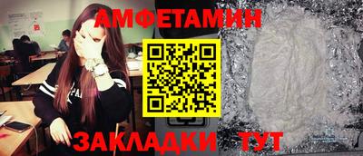 меф VHQ Усть-Илимск