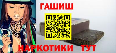 гашишное масло Туймазы