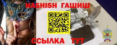 меф VHQ Усть-Илимск