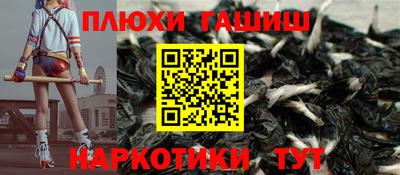гашишное масло Туймазы