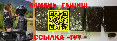 МДМА Усть-Джегута