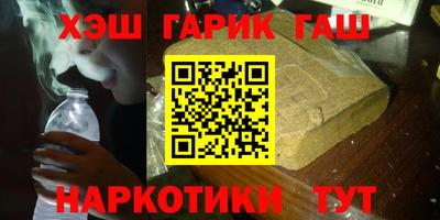 прущие грибы Уссурийск
