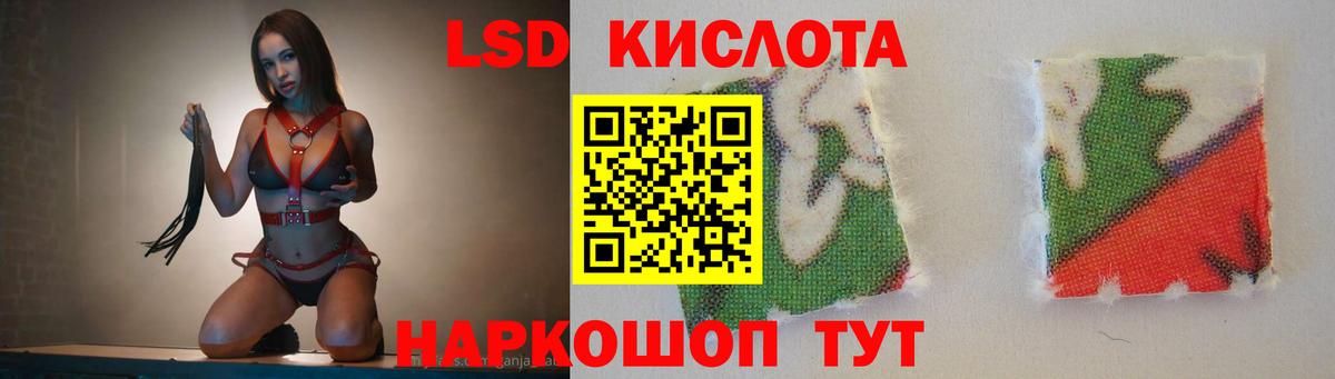 Лсд 25 экстази ecstasy  Лсд 25 экстази  Норильск  LSD-25 экстази кислота  Вход с VPN 