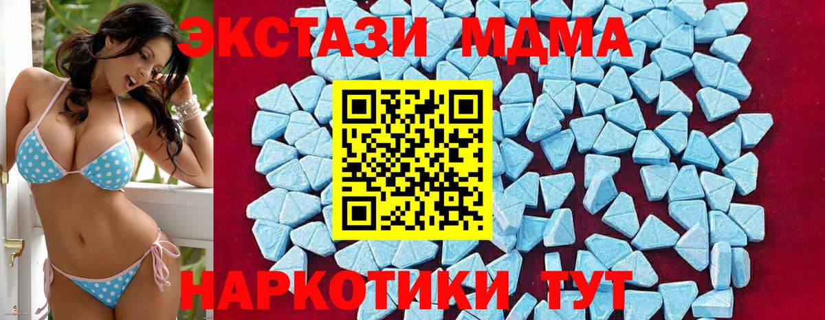 MDMA crystal Норильск
