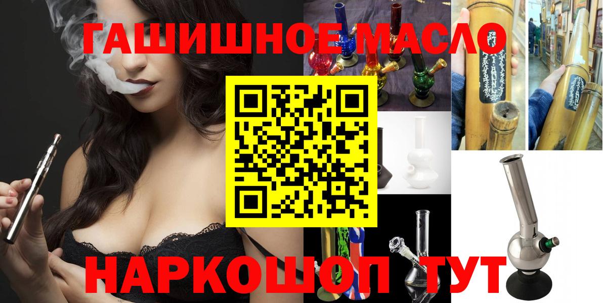 Дистиллят ТГК вейп Норильск