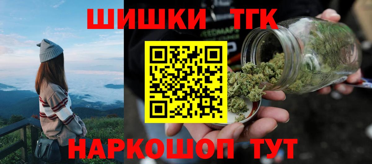 Марихуана VHQ  Вход с VPN  Шишки марихуана марихуана  Канабис план  Норильск  Канабис гибрид 